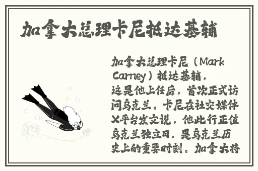 色狼导航